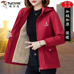 啄木鸟加绒加厚外套女士2025年新款冬季时尚百搭妈妈洋气短款风衣