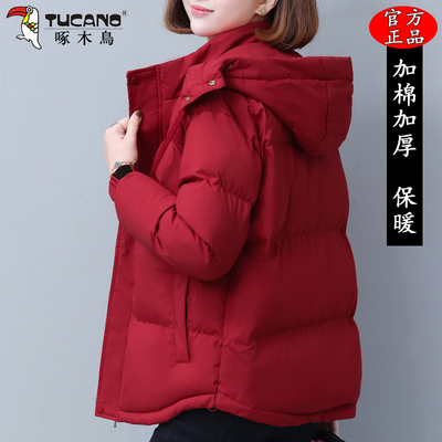 啄木鸟棉衣女款2025冬季新款妈妈加棉加厚保暖棉服洋气小棉袄外套