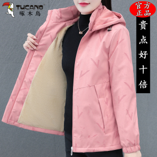 啄木鸟冲锋衣外套女2025春秋季新款宽松可拆卸帽加绒加厚休闲夹克