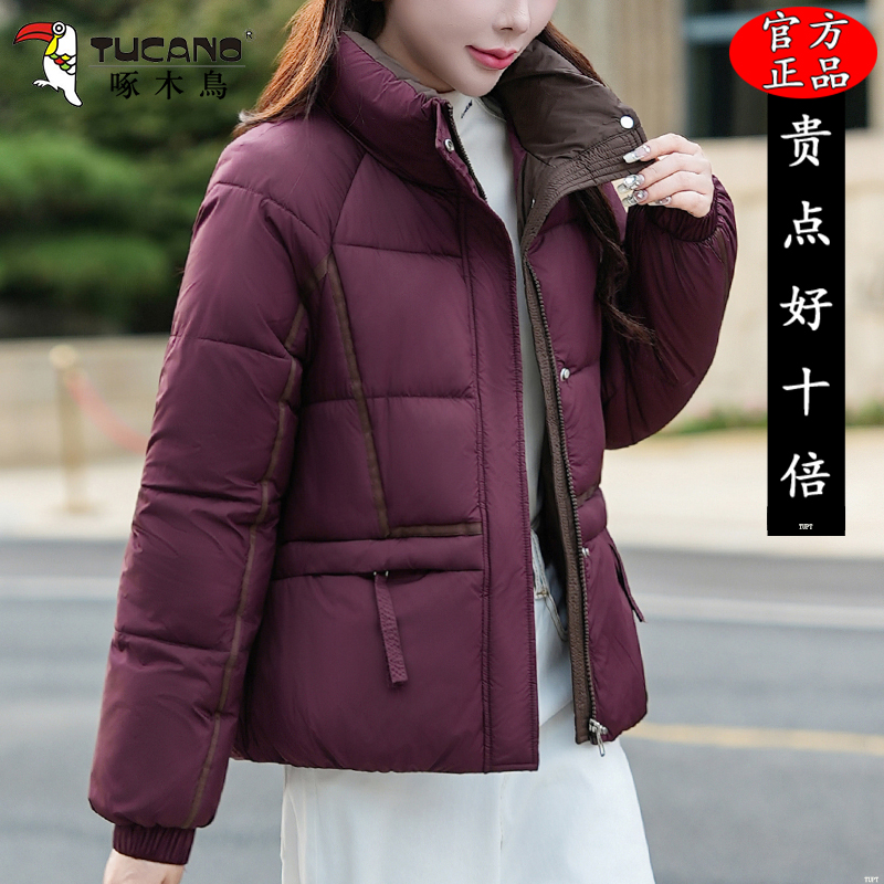 啄木鸟棉服女款2025新款冬季时尚洋气立领小棉袄短款加厚棉衣外套