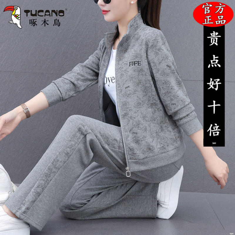 啄木鸟休闲运动套装女士春秋季新款减龄开衫卫衣秋装运动服三件套
