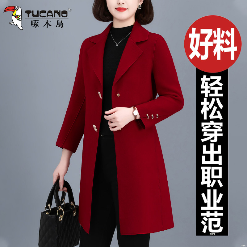 啄木鸟双面羊绒呢大衣秋冬季新款时尚妈妈高档羊毛中长款西装外套