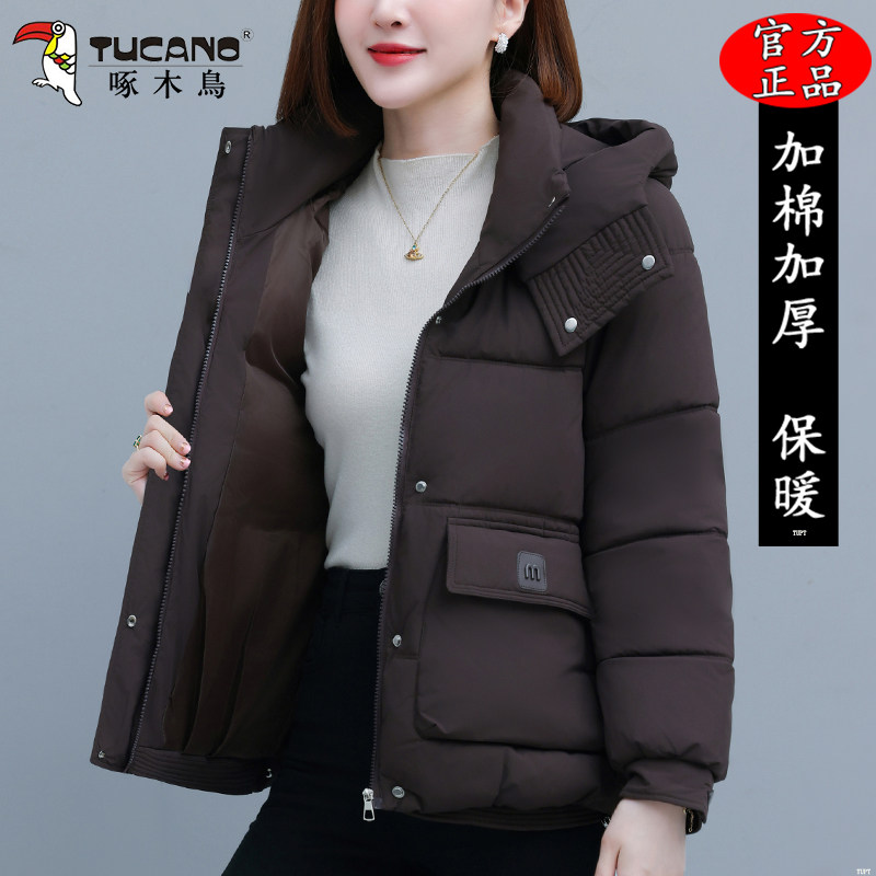 啄木鸟时尚保暖棉服女士冬季2025新款小个子显瘦百搭棉衣加厚棉袄