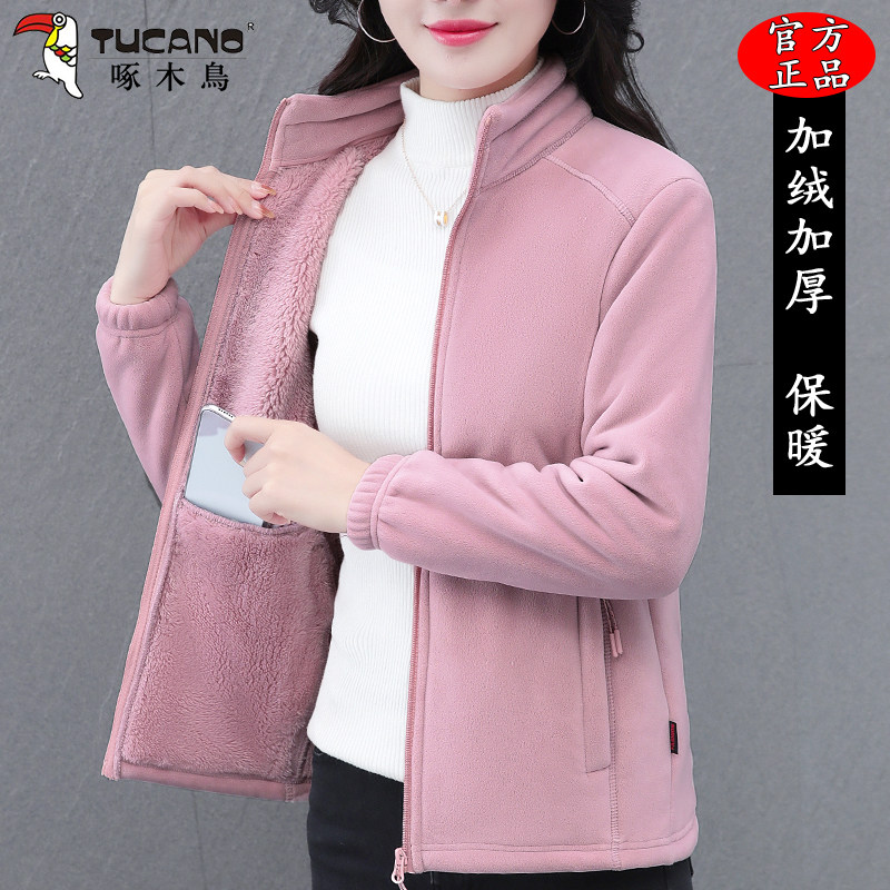啄木鸟双面绒抓绒外套女士秋冬季2025新款洋气妈妈加绒摇粒绒外套