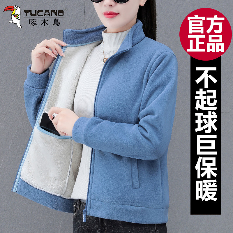 啄木鸟摇粒绒外套女2025秋冬新款开衫加绒加厚宽松保暖抓绒衣上衣