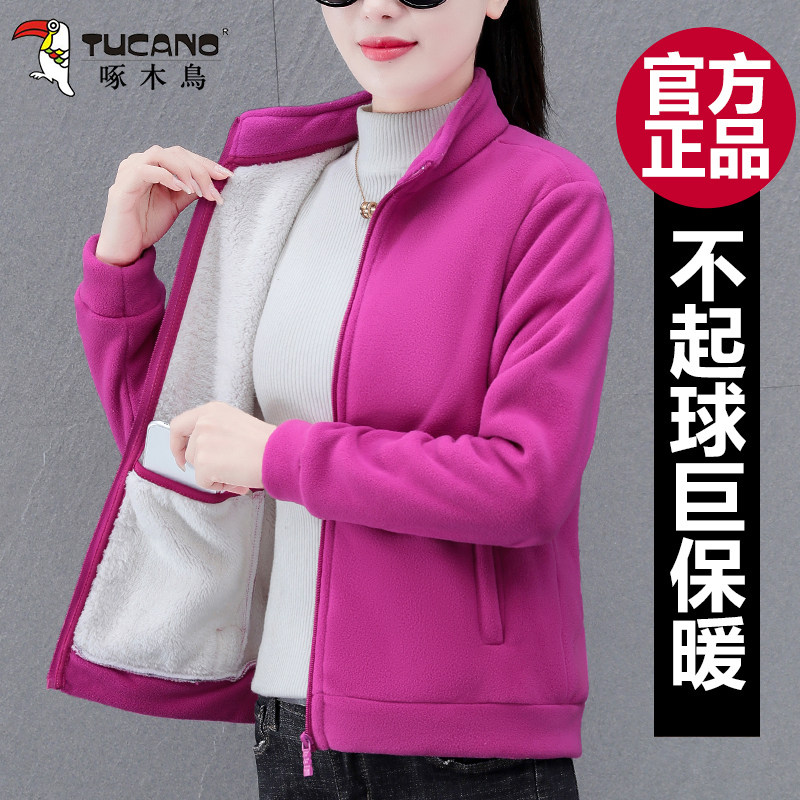 啄木鸟摇粒绒外套女2025秋冬新款开衫加绒加厚宽松保暖抓绒衣上衣