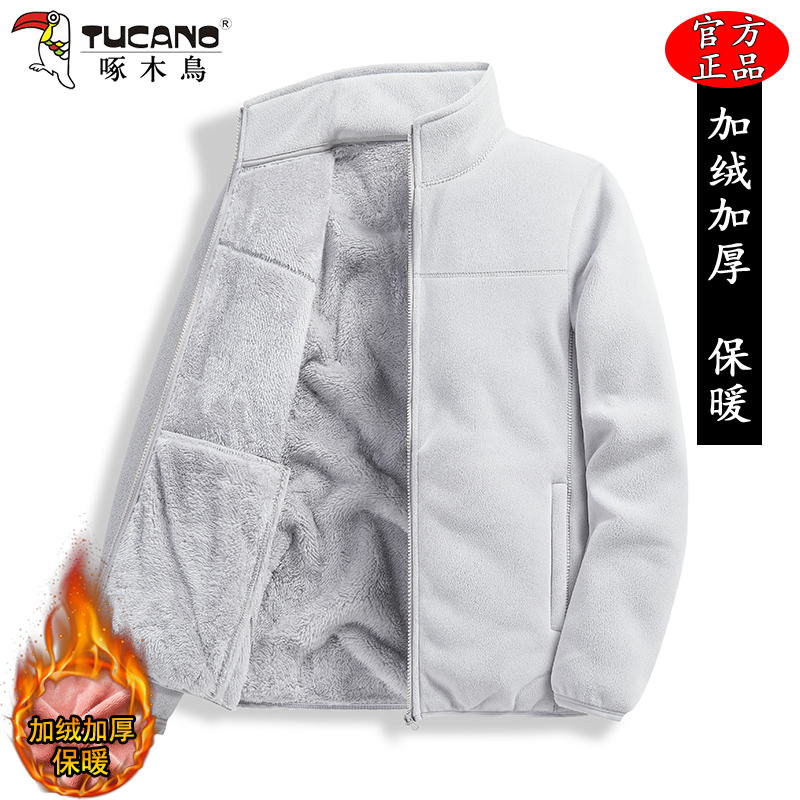 啄木鸟秋冬季2025新款奥粒绒立领抓绒衣女士双面绒加厚摇粒绒外套