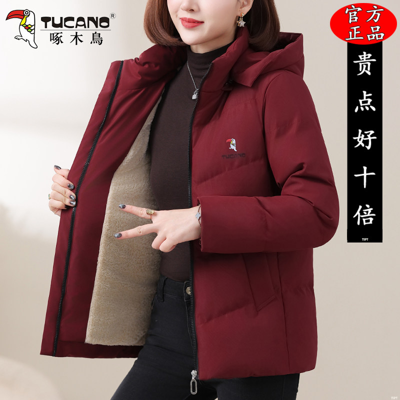 啄木鸟加绒加厚棉衣女士2025新款妈妈冬装时尚洋气小棉袄短款外套