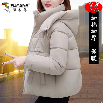 啄木鸟短款棉衣女款2025冬季新款妈妈加厚保暖棉服女士洋气小棉袄