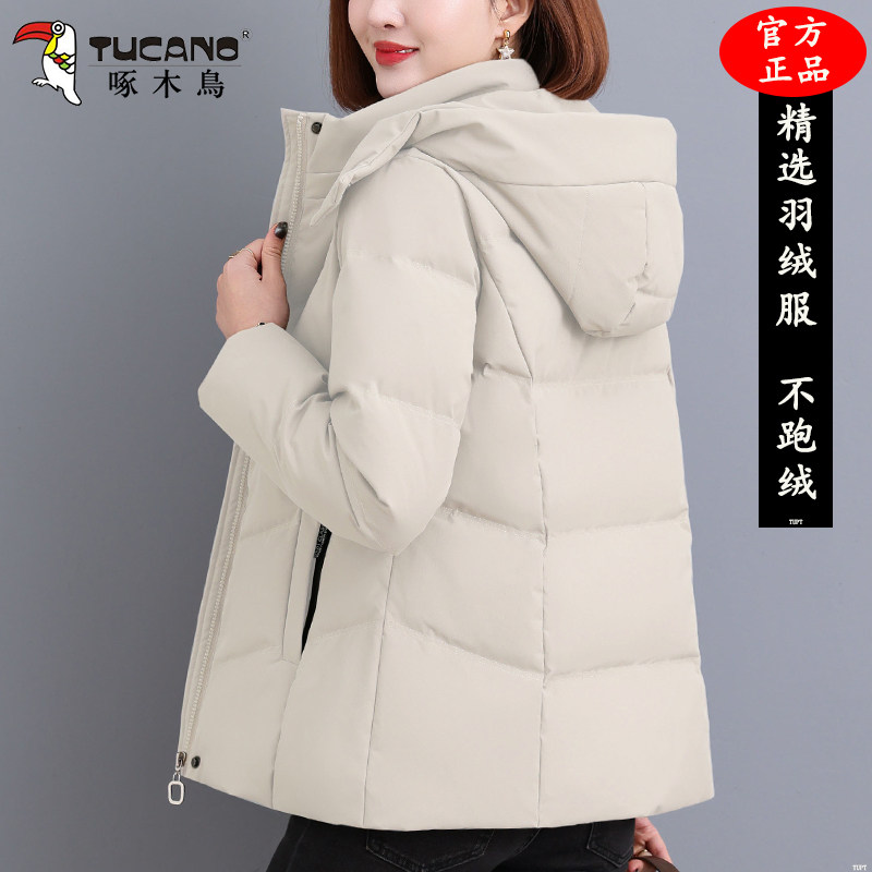 啄木鸟羽绒服女款2025冬季新款时尚妈妈加绒加厚保暖洋气短款外套