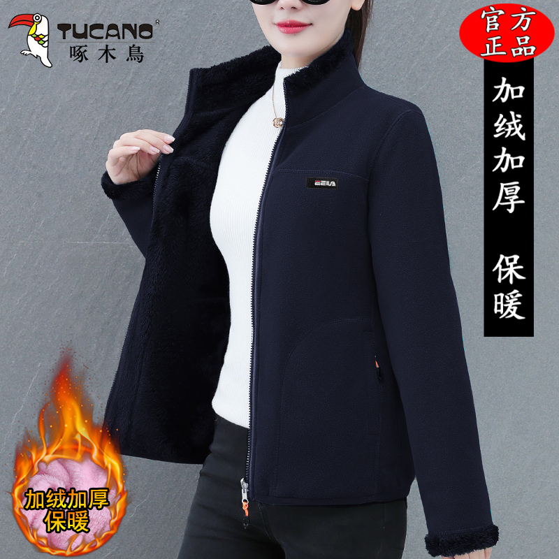 啄木鸟双面穿摇粒绒外套女士秋冬季2025新款加绒保暖时尚抓绒衣女