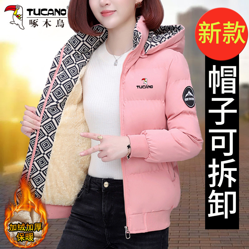 啄木鸟2025年新款棉服女士冬季时尚洋气妈妈加绒加厚短款棉衣外套