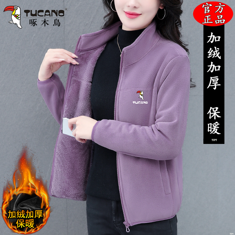 啄木鸟双面绒立领抓绒衣2025新款秋冬中年妈妈奥粒绒开衫外套卫衣