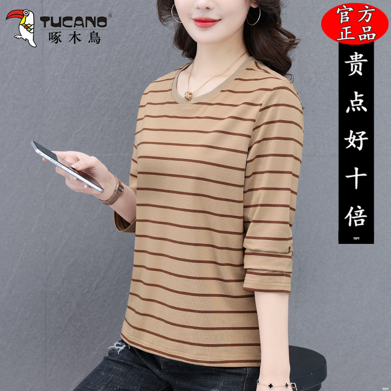 啄木鸟纯棉条纹长袖t恤女士2026春夏新款时尚百搭打底衫休闲上衣