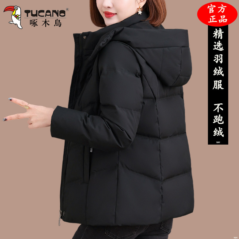 啄木鸟羽绒服女款2025冬季新款时尚妈妈加绒加厚保暖洋气短款外套