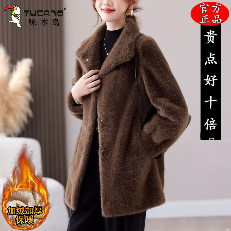 啄木鸟中长款皮毛一体外套2025冬季新款宽松加厚保暖翻领皮草上衣