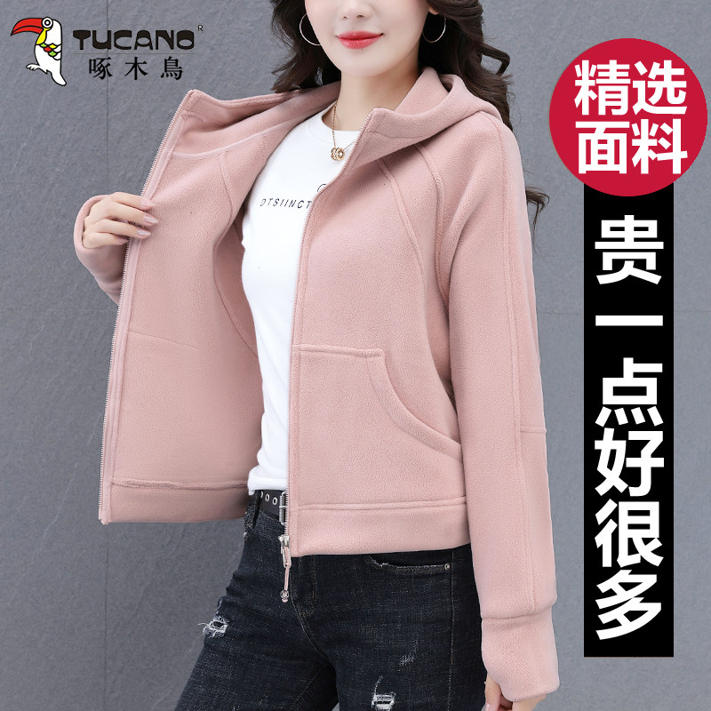 啄木鸟2025减龄显瘦新款抓绒卫衣外套时尚小个子百搭开衫连帽上衣