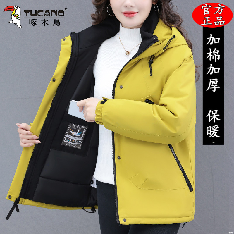 啄木鸟冲锋衣棉衣女士冬季2025新款宽松防风防水夹克加厚保暖棉服