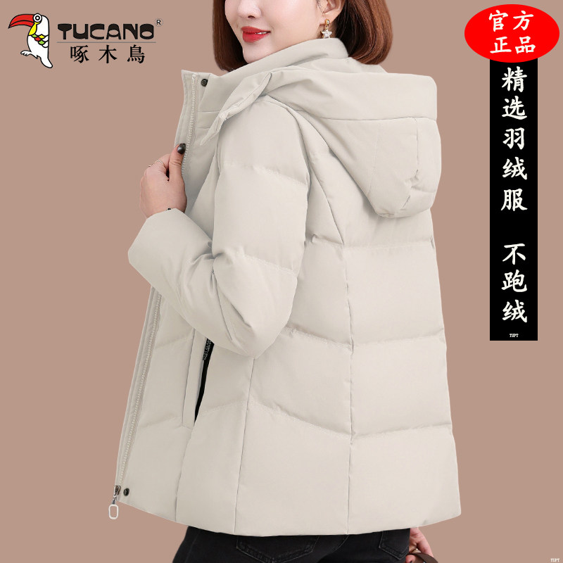 啄木鸟羽绒服女款2025冬季新款时尚妈妈加绒加厚保暖洋气短款外套