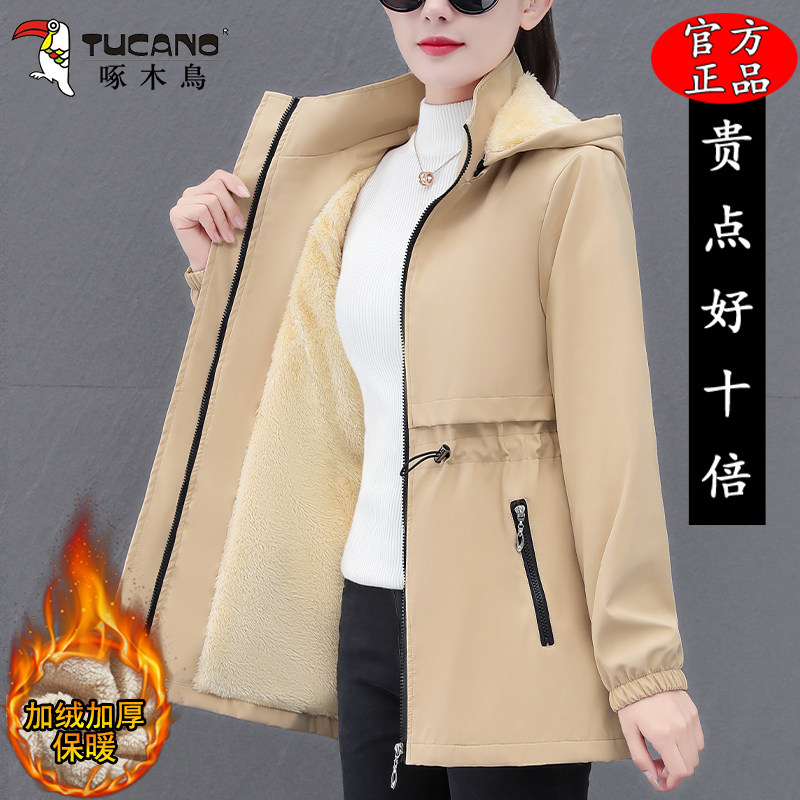 啄木鸟中长款夹克女士秋冬2025新款宽松收腰显瘦风衣加绒加厚外套
