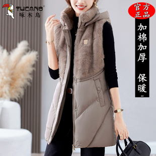 啄木鸟2025中长款棉马甲女秋冬新款时尚保暖拼接宽松外穿背心外套