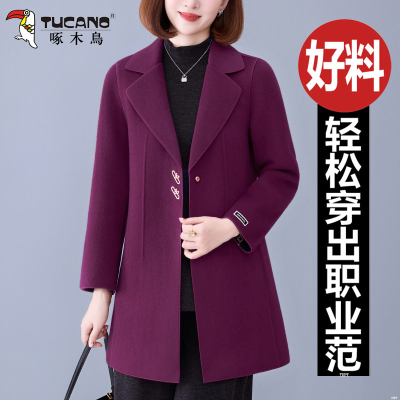 啄木鸟双面羊绒呢大衣秋冬季新款时尚妈妈高档羊毛中长款西装外套