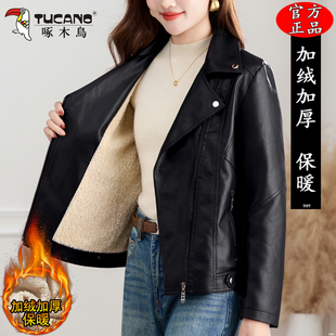 啄木鸟PU皮衣加厚秋冬新款显瘦加绒短款机车夹克女士翻领防风外套