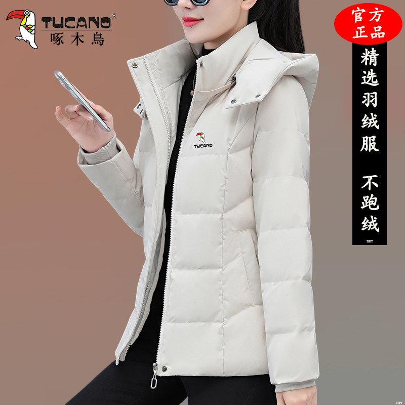 啄木鸟时尚女士羽绒服冬季2025新款加绒加厚保暖显瘦中年妈妈外套