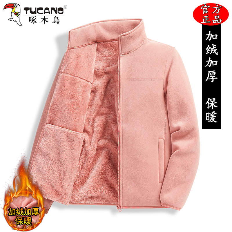 啄木鸟秋冬季2025新款奥粒绒立领抓绒衣女士双面绒加厚摇粒绒外套