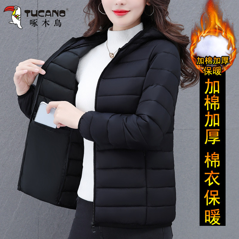 啄木鸟轻薄保暖棉服女士秋冬季外套新款时尚百搭加棉防风连帽棉衣