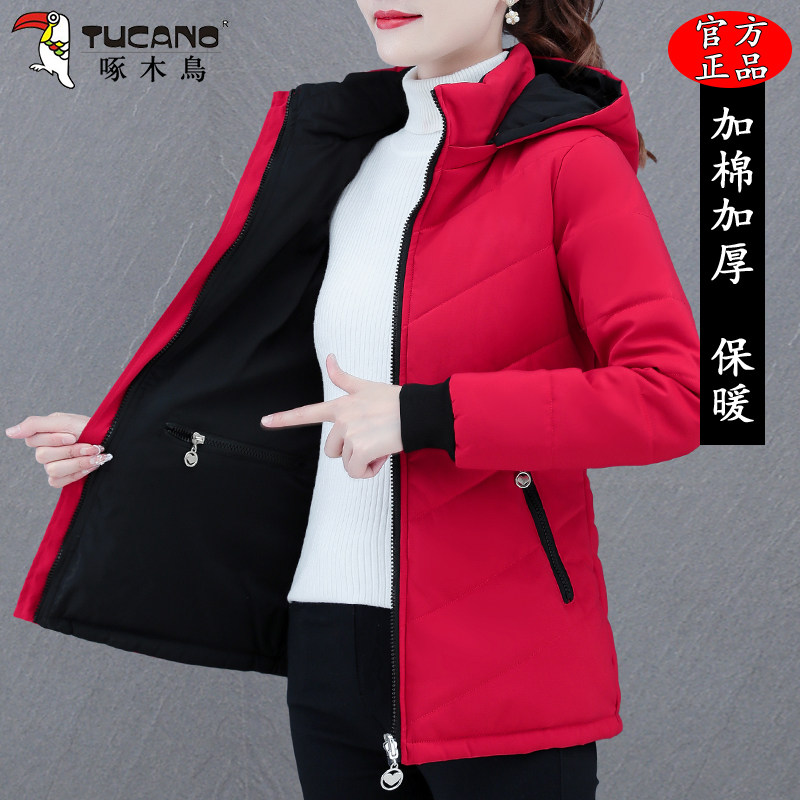 啄木鸟双面穿棉服女士2025冬季新款宽松时尚妈妈加棉加厚棉衣外套