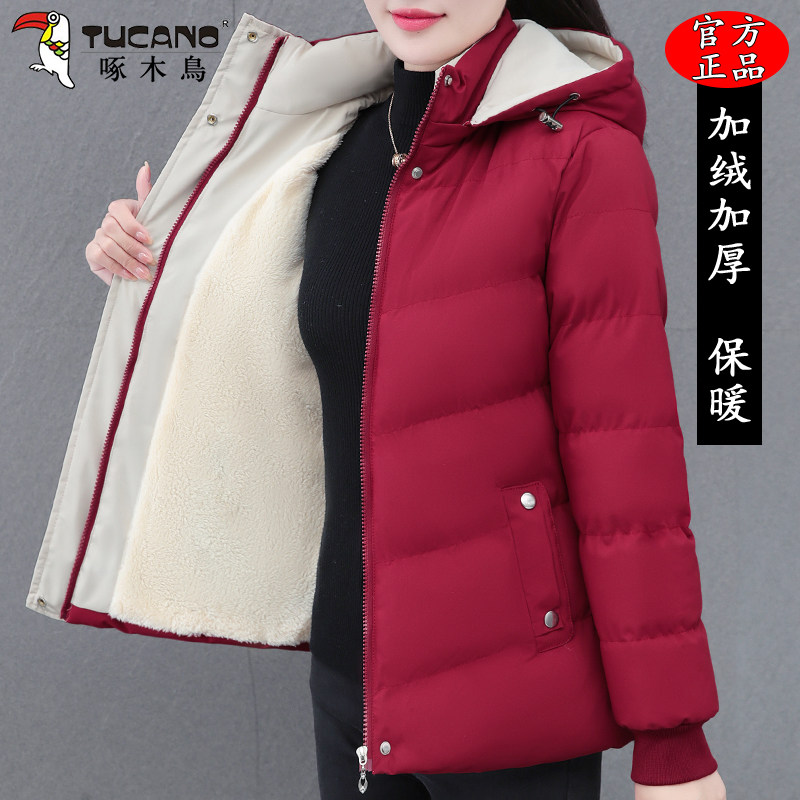 啄木鸟加绒加厚棉衣女款2025新款妈妈冬装时尚洋气小棉袄短款棉服