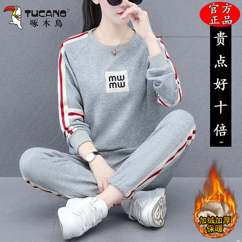 啄木鸟圆领卫衣运动套装女2025新款冬季加绒妈妈时尚休闲服两件套