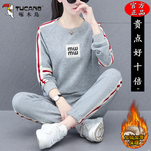 啄木鸟圆领卫衣运动套装女2025新款冬季加绒妈妈时尚休闲服两件套