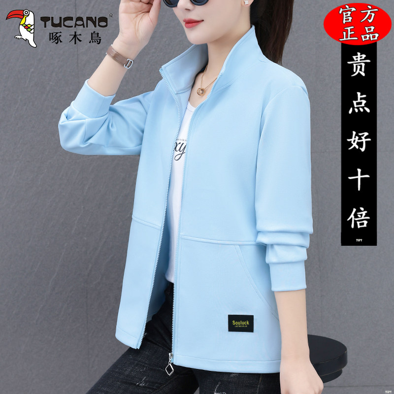 啄木鸟2026春季新款女士轻盈薄款时尚拉链外套休闲百搭开衫卫衣