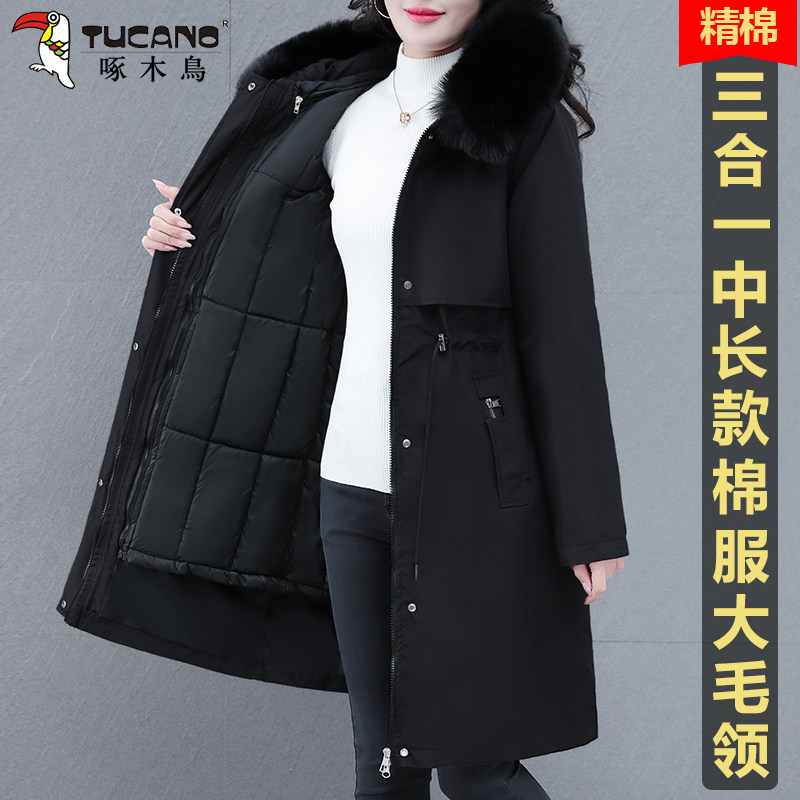 啄木鸟长款派克服女士冬季新款棉服可拆卸内胆羽绒棉衣大毛领外套,女装/女士精品,棉衣/棉服,淘宝优惠券,粉丝福利购,淘宝优惠卷