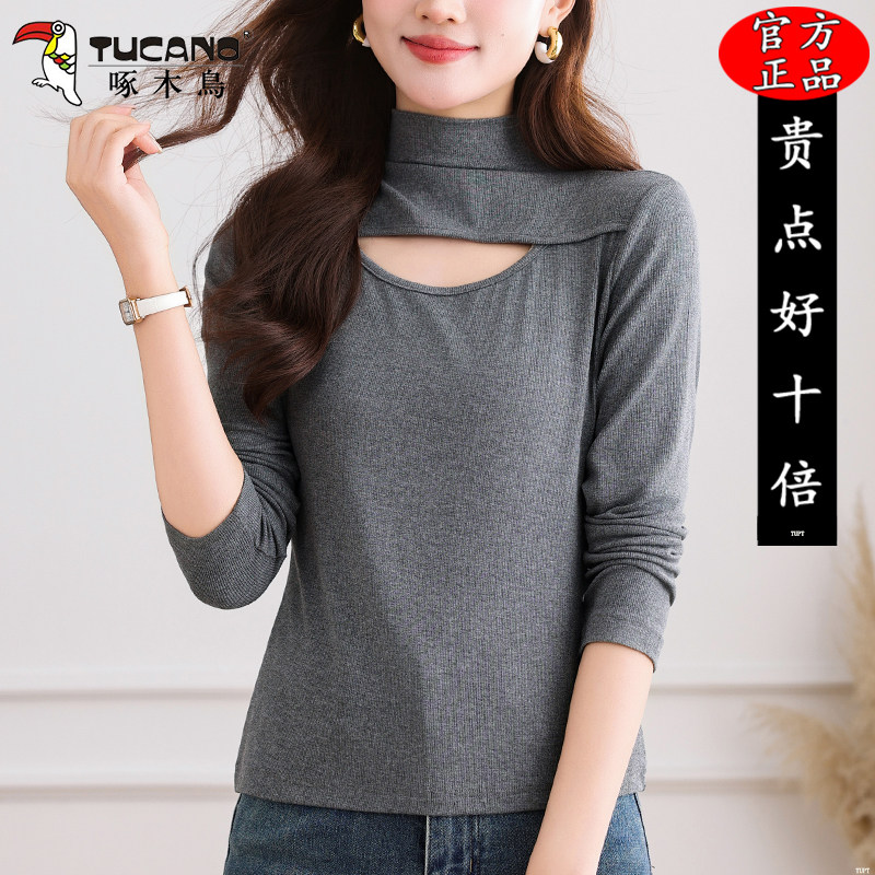 啄木鸟半高领镂空长袖打底衫女2026年春新款修身显瘦休闲内搭t恤