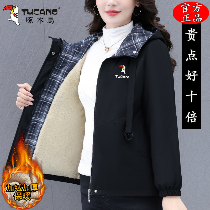 啄木鸟加绒加厚女士棉服外套2025秋冬季新款宽松休闲妈妈连帽上衣