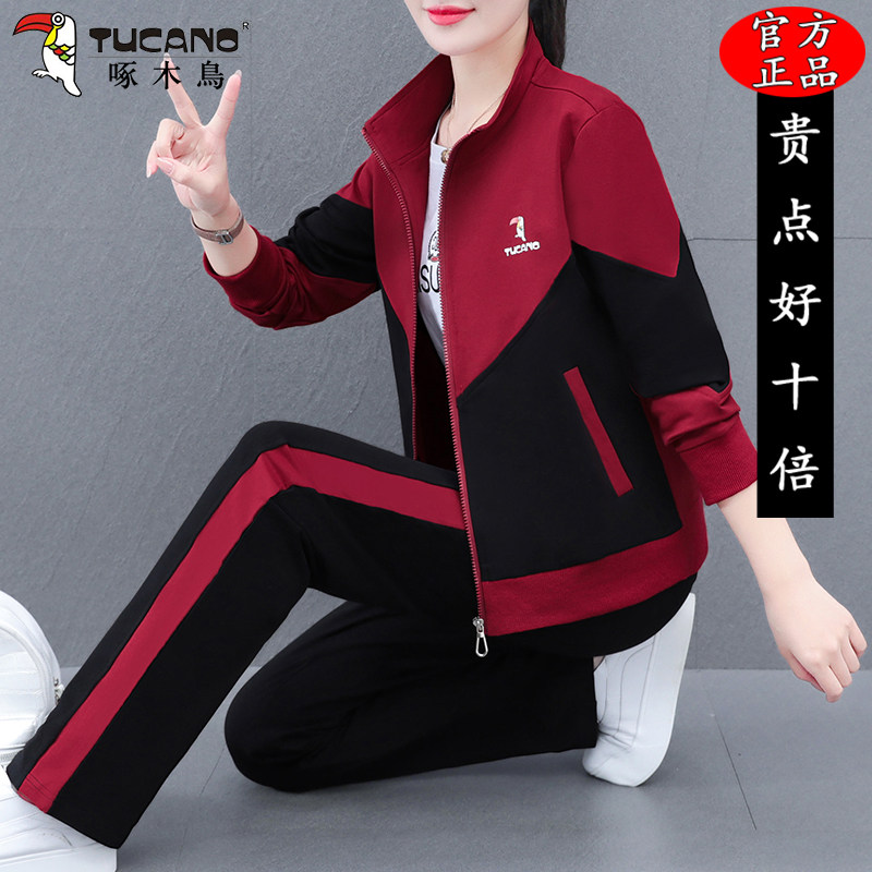 啄木鸟高档运动套装女士春秋季2026新款宽松立领卫衣休闲三件套女