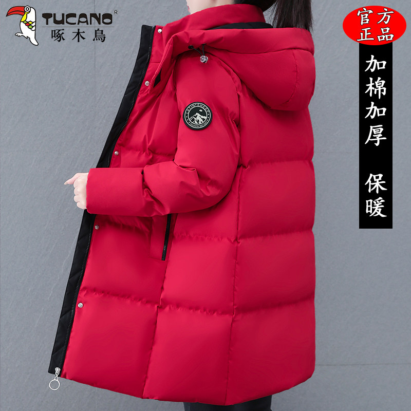 啄木鸟时尚中长款棉服女士2025冬季新款冬装棉衣加厚保暖棉袄外套