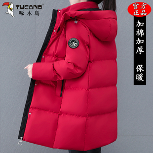 啄木鸟时尚中长款棉服女士2025冬季新款冬装棉衣加厚保暖棉袄外套