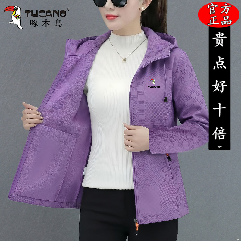 啄木鸟夹克外套女款2026新款春秋洋气妈妈连帽短款冲锋衣宽松上衣
