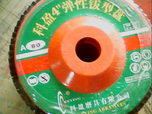 科盈磨具百叶片加厚百页片平面砂布轮磨光片弹性打磨片100*80目