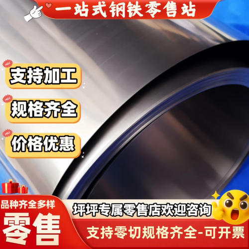 合金钢45CrNiMo 45CrNiMoVA 34CrNi3Mo 20Cr2Ni4A 12CrNi3A圆钢