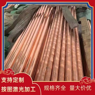 C95400 CC332G CuAl9Ni3Fe2 铜管铜板 铝青铜棒 CuAl10Ni3Fe2