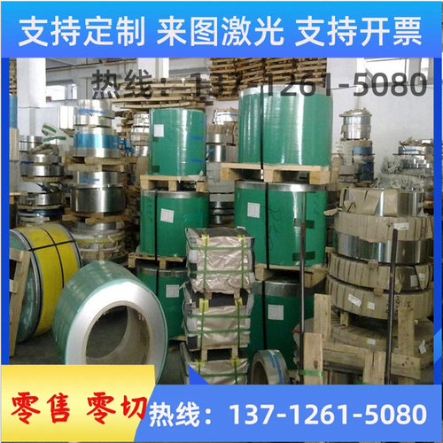10#钢板 20#低碳钢 DC04冷板 Q235厚度1-50mm 45号圆棒直径1-90mm