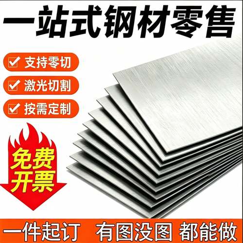 合金钢板Q355B/Q460D/15CrMo/10~50*250040Cr合金中厚板激光切割
