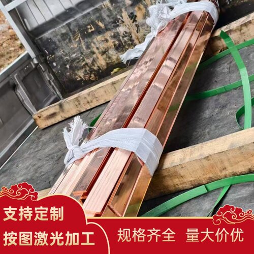 C3604BD黄铜合金C86500铜棒HBSC3铜排 铜套Cuzn39mn1alpbsi板