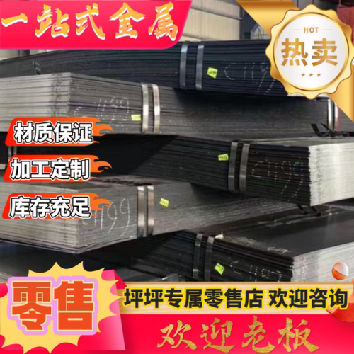 65Mn弹簧钢42crmo 20crmnti 38crmoaL板材 T10圆钢60si2mn圆棒
