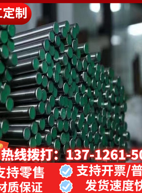 S355J2G3碳素结构钢1050圆钢AISI1025圆棒 SM50YA/SWECH30K薄厚板